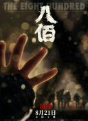 啦啦啦在线观看免费高清完整版第一季电视剧